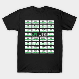 Tokyo Yamanote Line Train All Station Signs (light text) T-Shirt